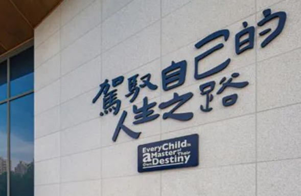最熱門的南京國際學校（小初高都包括）有哪些？