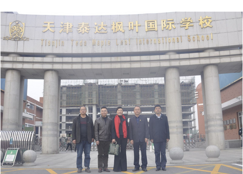 河北蒼龍國際學校領導蒞臨天津泰達楓葉學校參觀交流