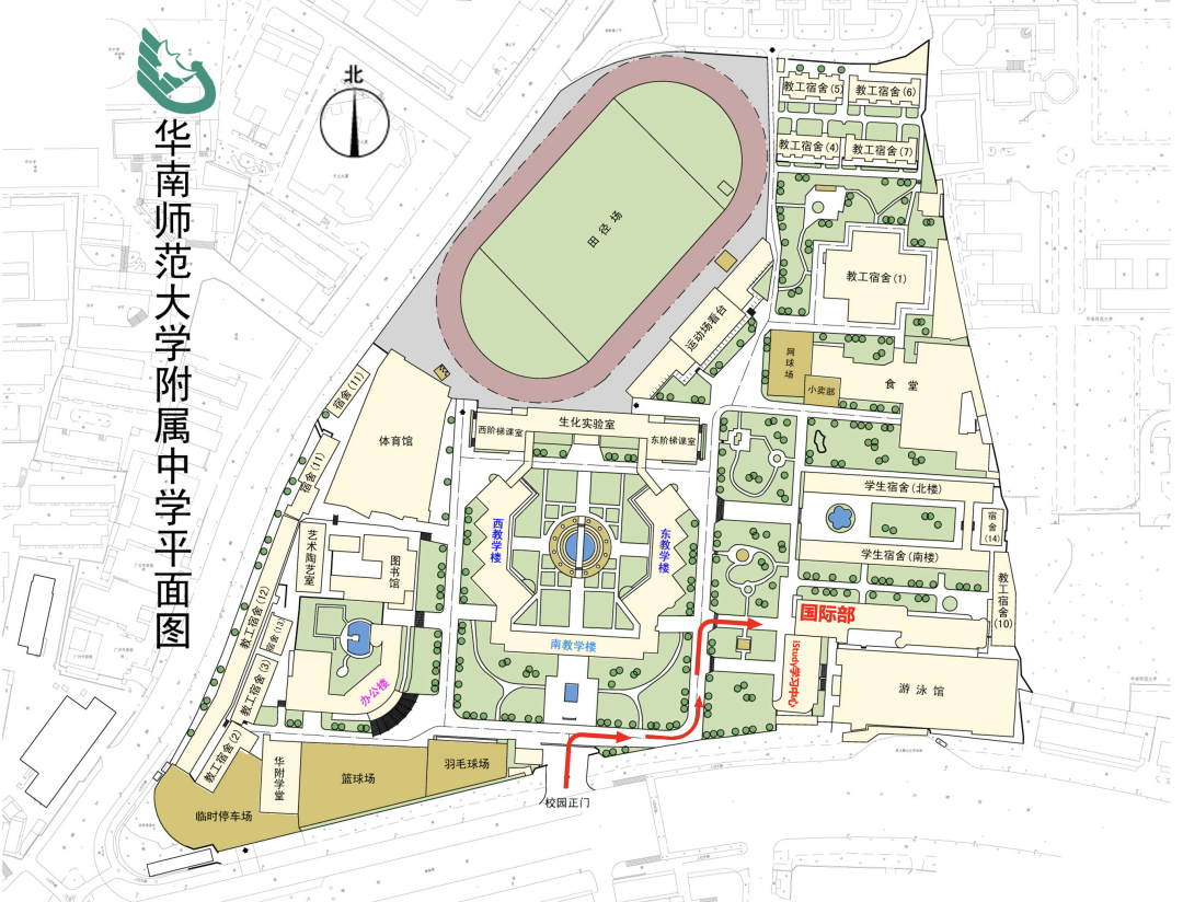 新生必看！?華附國(guó)際部HFI2022級(jí)新生報(bào)到流程全解