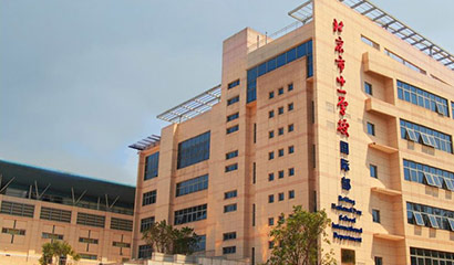 上?；蒽`頓國際學校