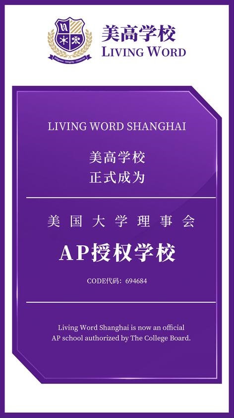 上海美高學(xué)校高中部每學(xué)期學(xué)費多少？