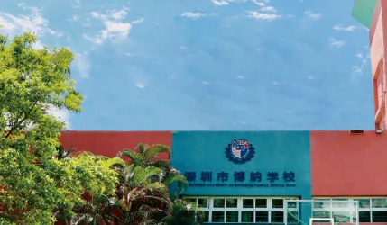 2022年深圳博納國(guó)際學(xué)校學(xué)費(fèi)是多少？