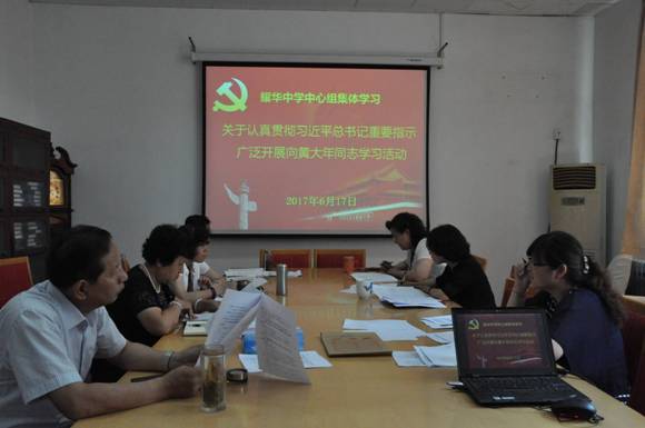 耀華中學(xué)認真貫徹習(xí)近平總書記重要指示廣泛開展向黃大年同志學(xué)習(xí)活動