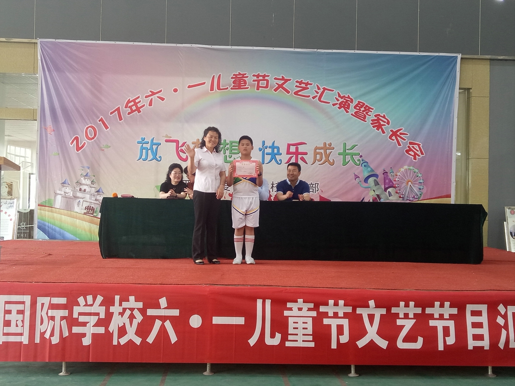 放飛夢想，快樂成長