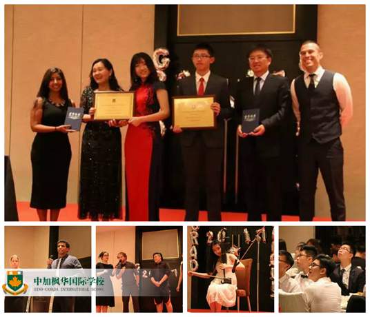 楓華2017屆畢業(yè)生晚宴Grad Banquet：恰同學少年，我們的青春不散場
