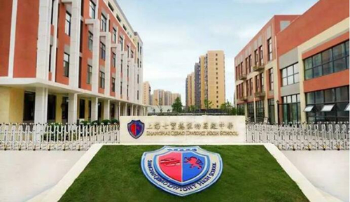 上海七寶德懷特高級中學(xué)2025年招生在線登記預(yù)約報名開啟!