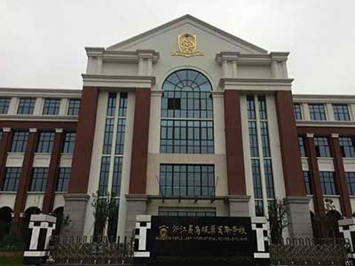 浙江義烏楓葉國際學校2025年招生在線登記預約報名開啟!