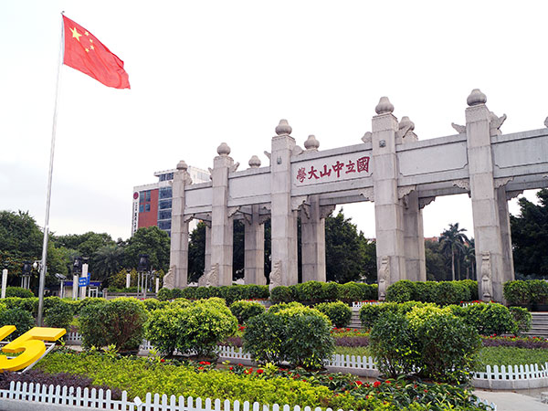 中大劍橋國際學(xué)校2025年招生在線登記預(yù)約報名開啟!