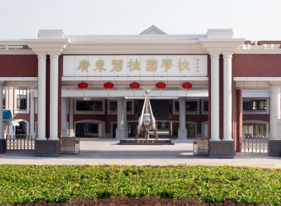 廣東碧桂園學(xué)校2025年招生在線登記預(yù)約報(bào)名開啟!